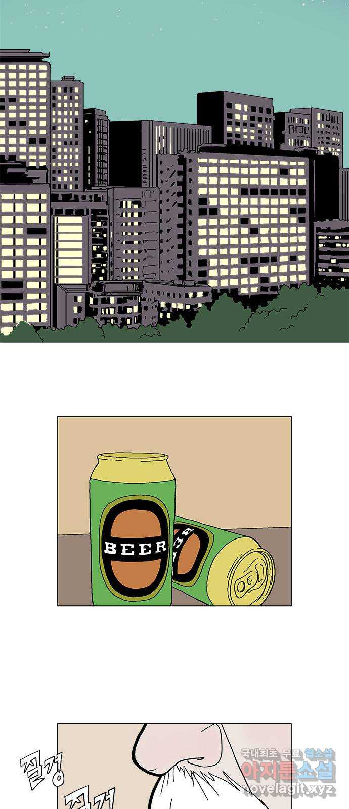 엘프 40화 4