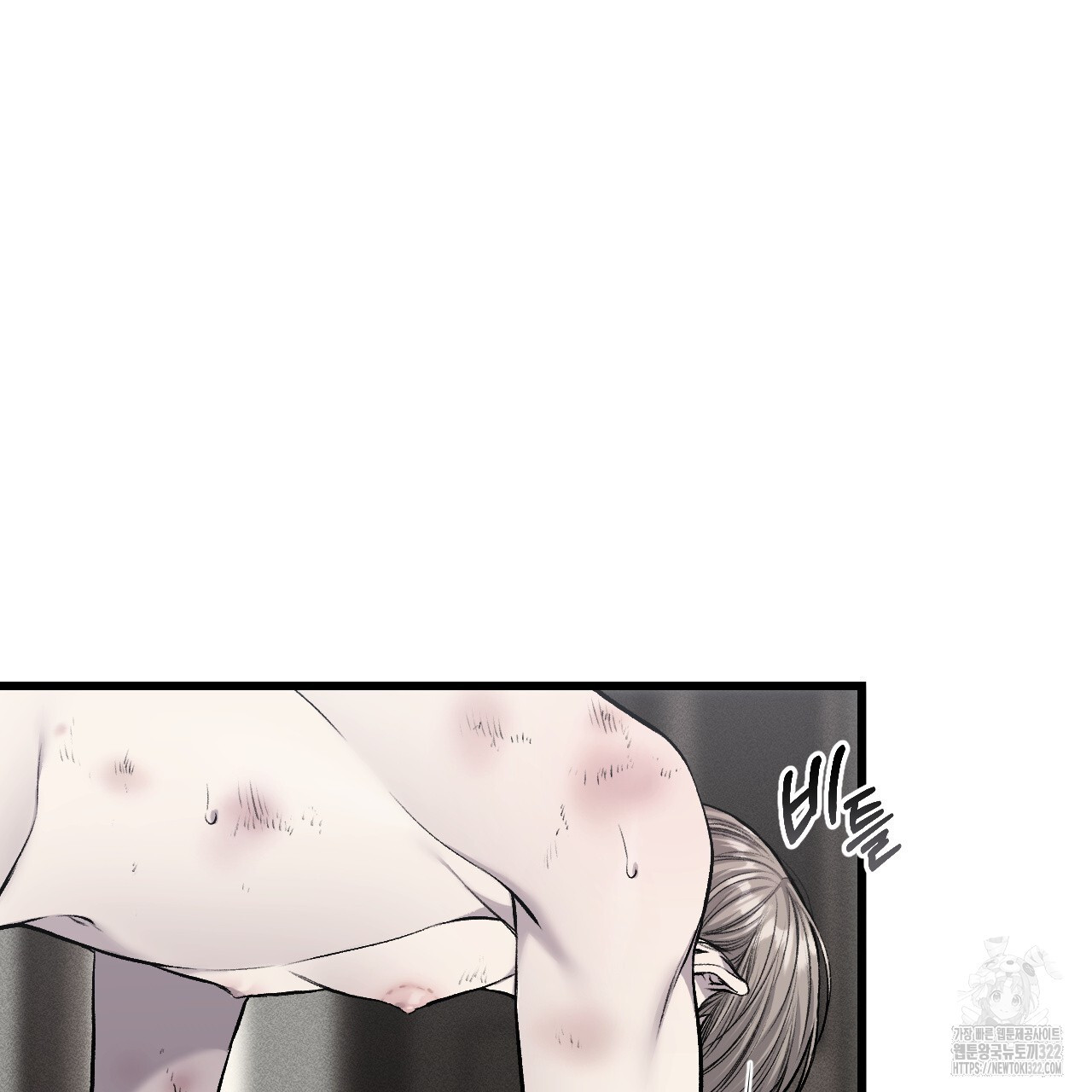 더러운 XX 36화 4