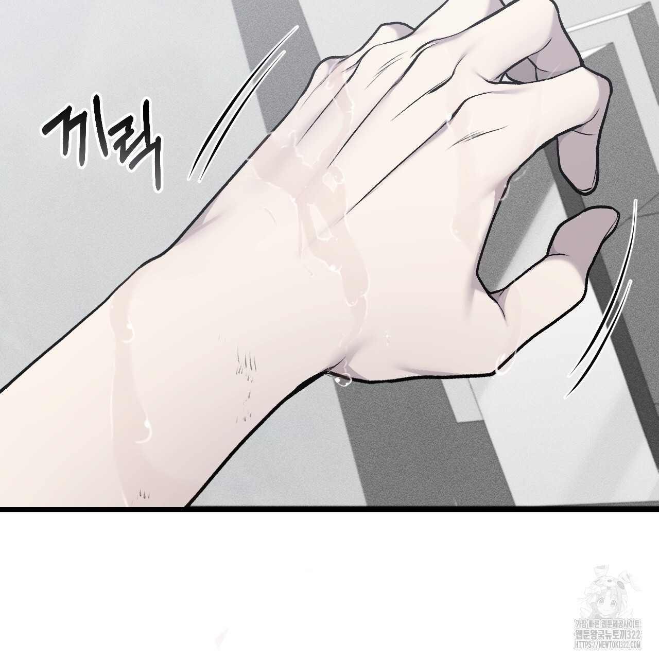 더러운 XX 36화 14