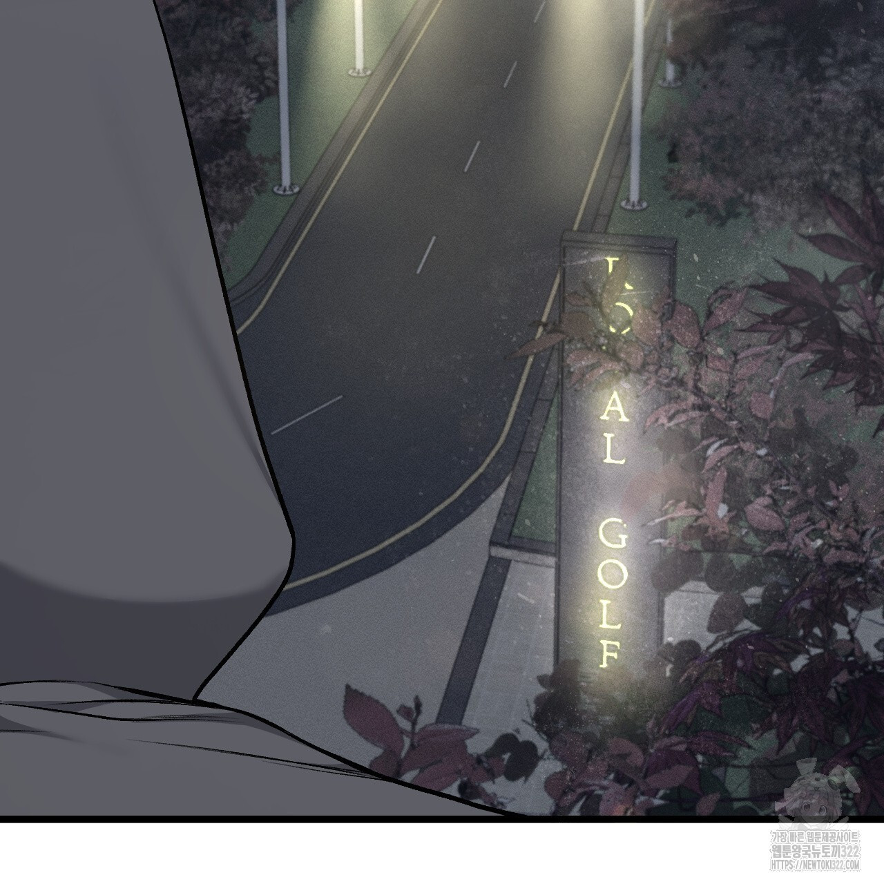 더러운 XX 36화 25