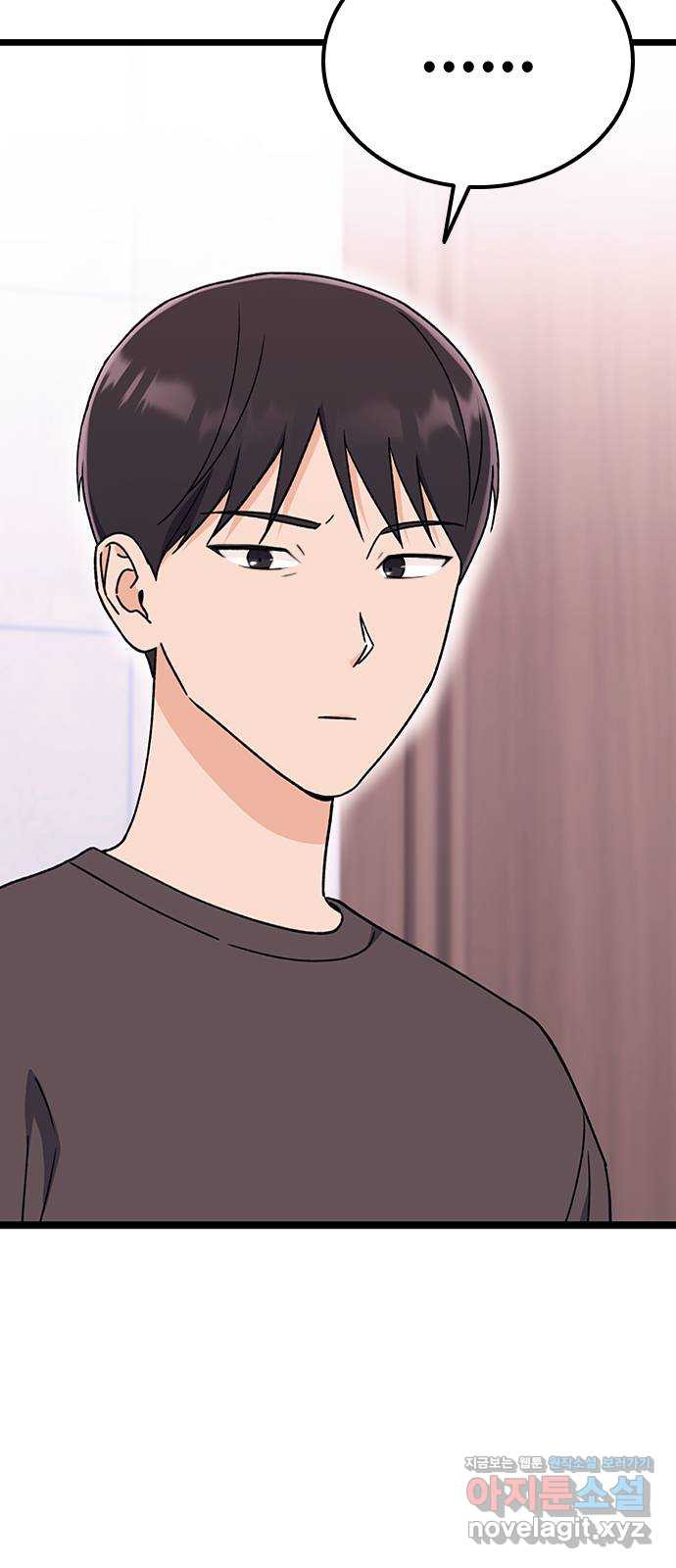 사장님이 미쳤어요 33화 21