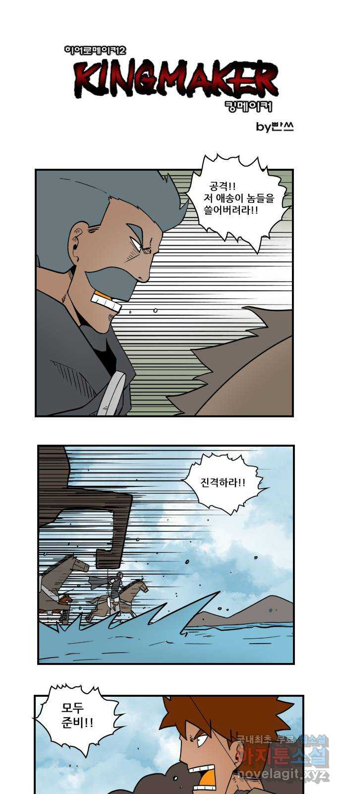 히어로메이커 궁수2 1