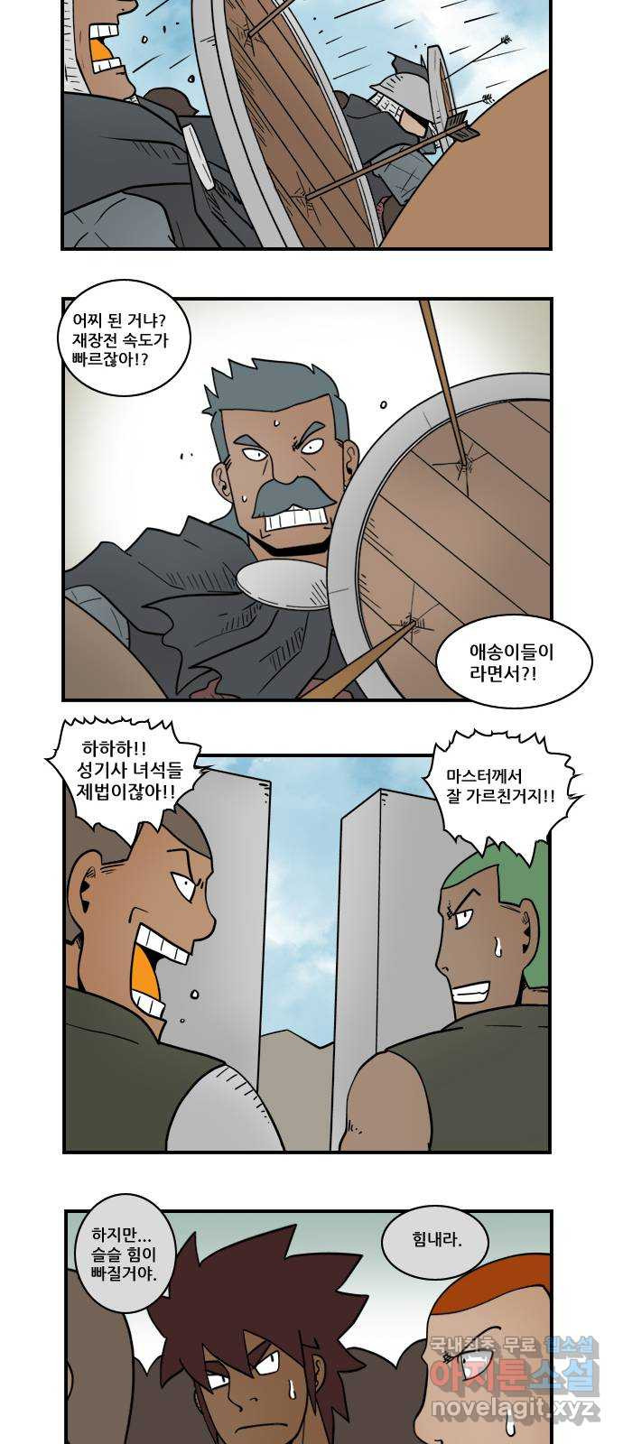 히어로메이커 궁수2 5