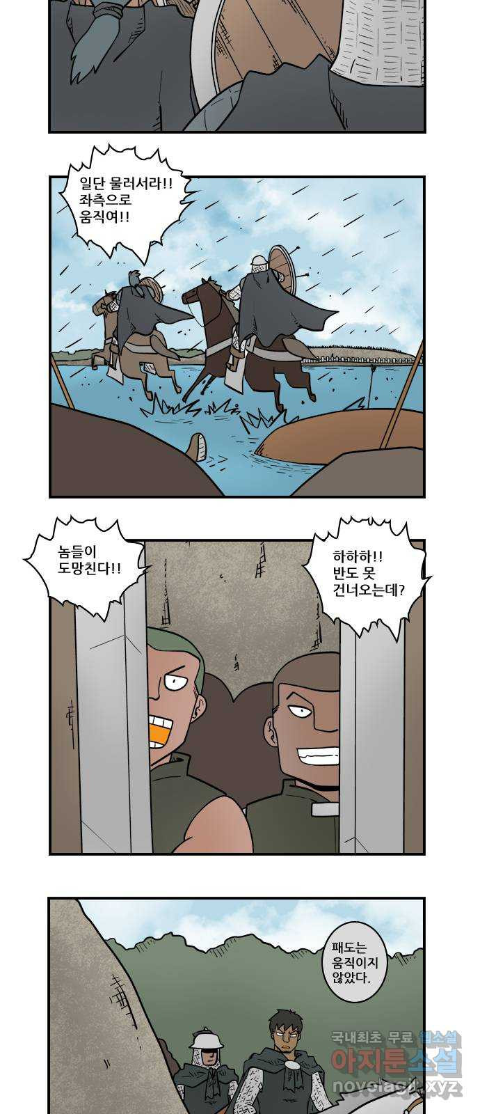 히어로메이커 궁수2 7