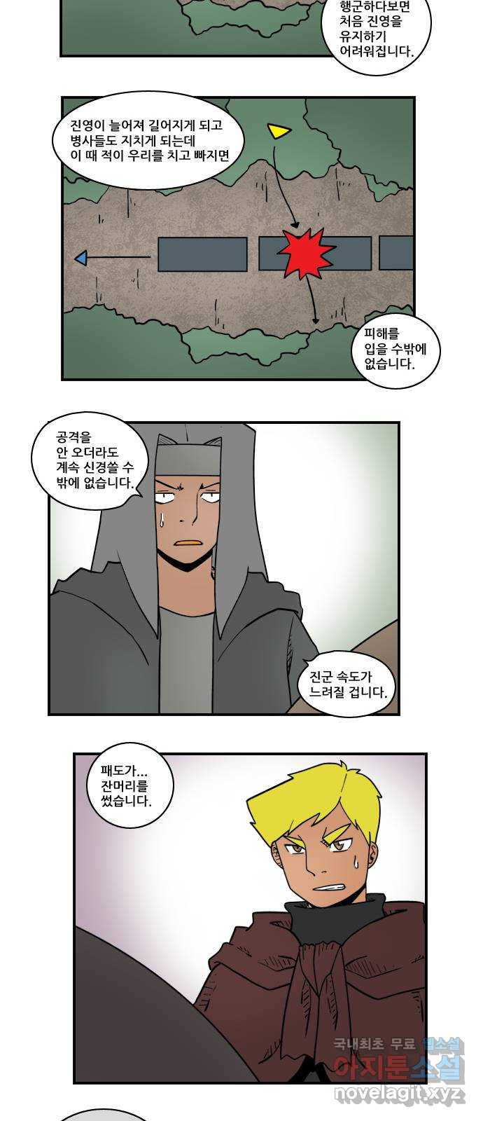 히어로메이커 궁수2 10