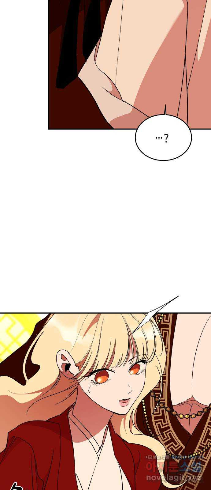 여신님의 호랑이 공략법 62화 : 녹파 20