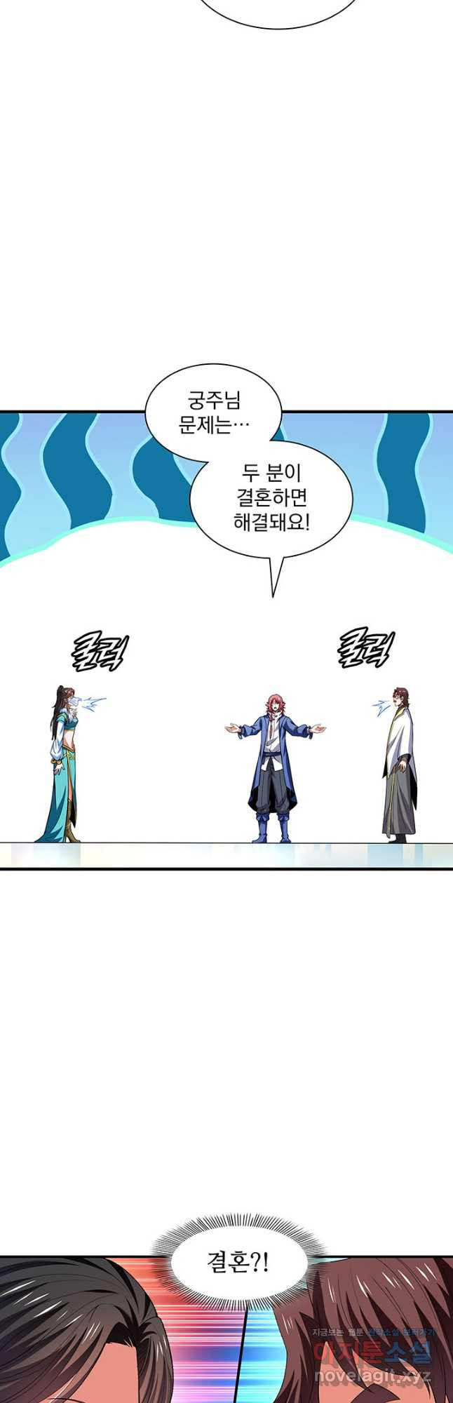 천도 도서관 285화 5
