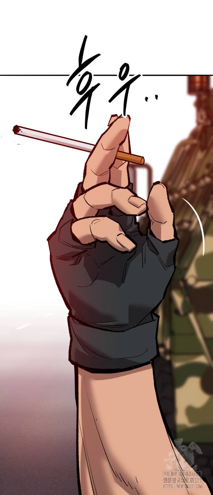 만렙돌파 2부 52화 10