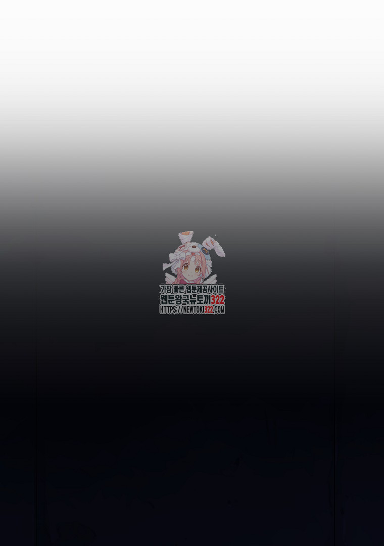배틀슬라임 3화 1