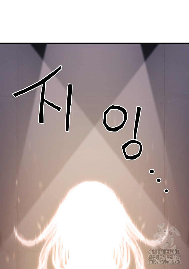 배틀슬라임 3화 5