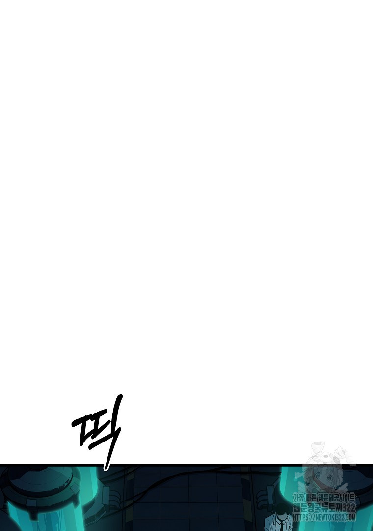 배틀슬라임 3화 24