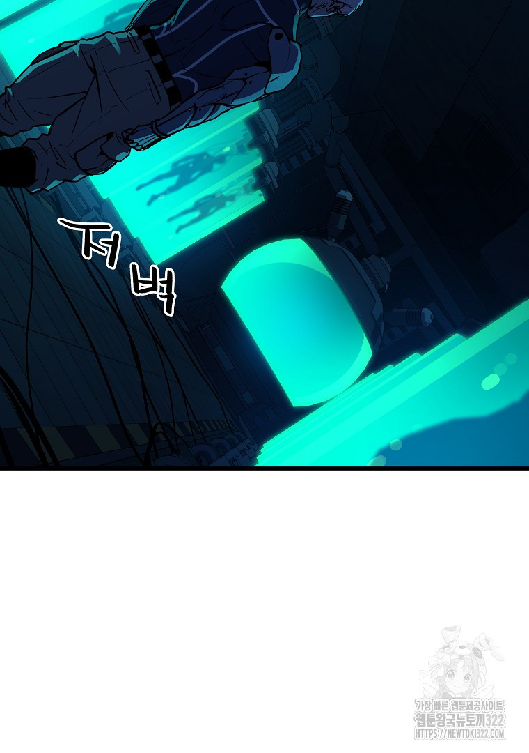 배틀슬라임 3화 27