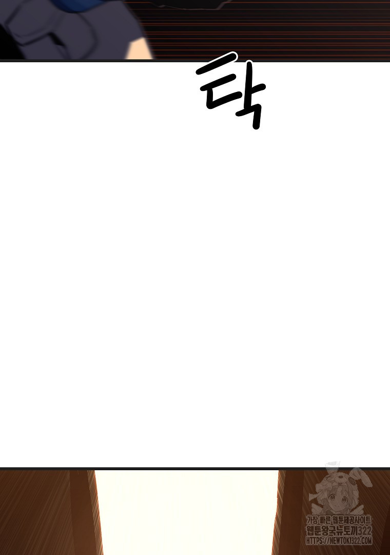 배틀슬라임 3화 39