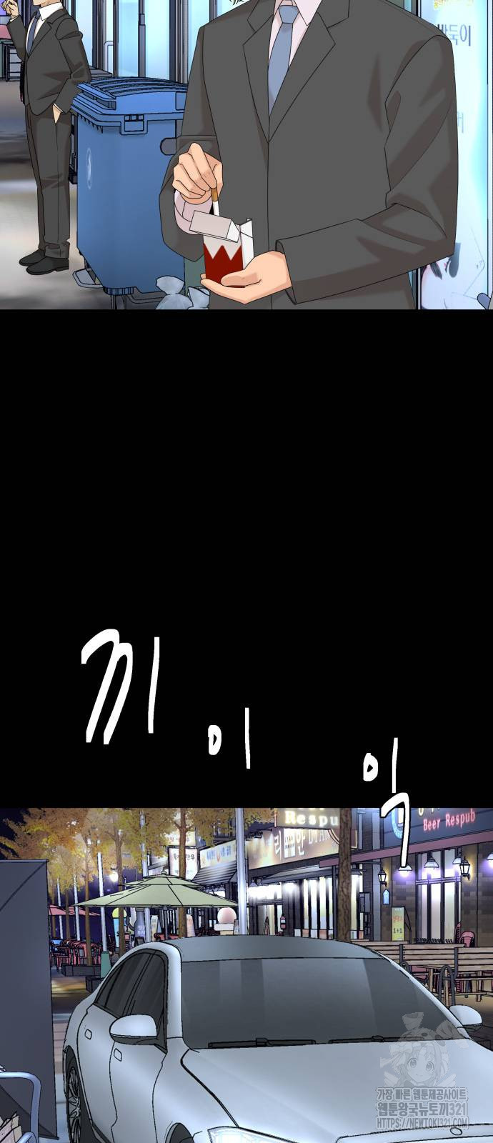 별난식당 52화 10