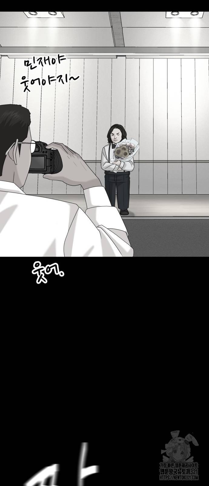 별난식당 52화 36
