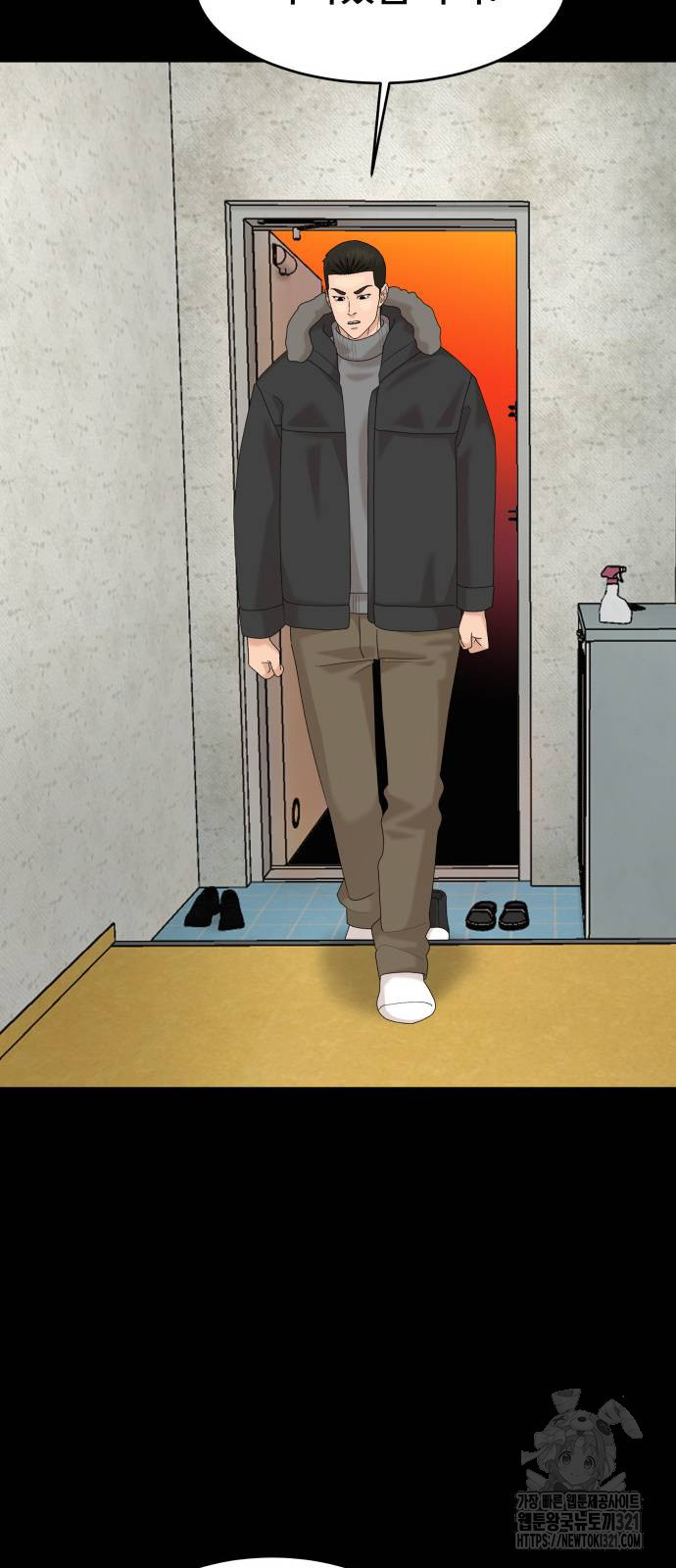 별난식당 52화 54