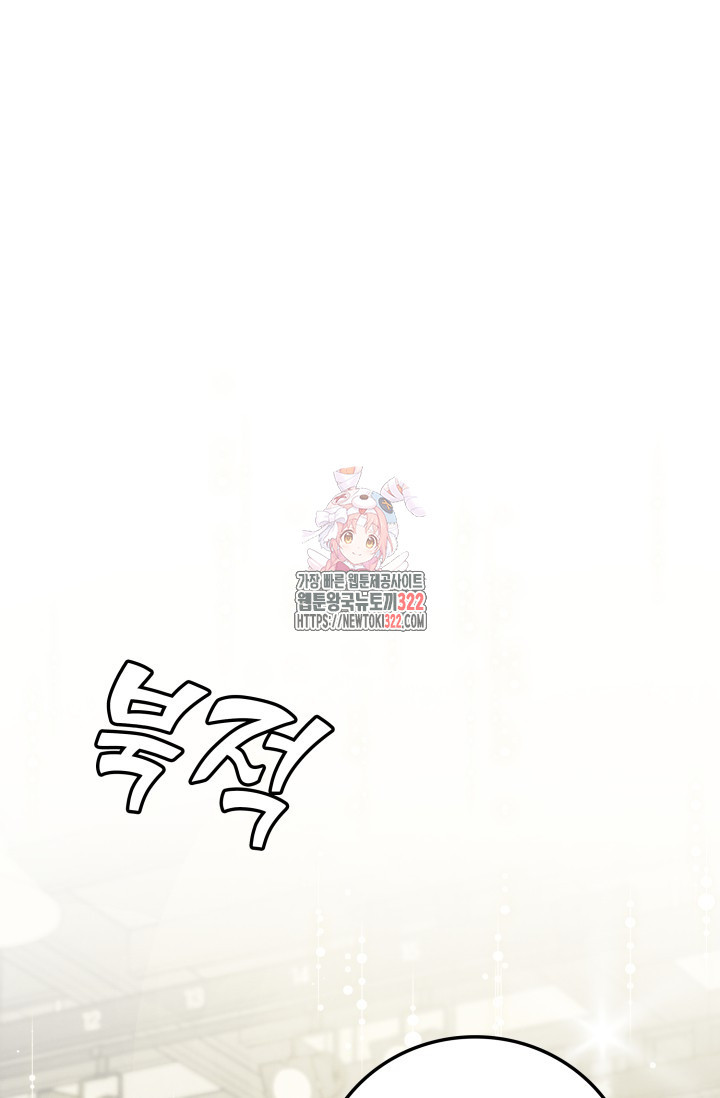 네 입술에 물들어 1화 1