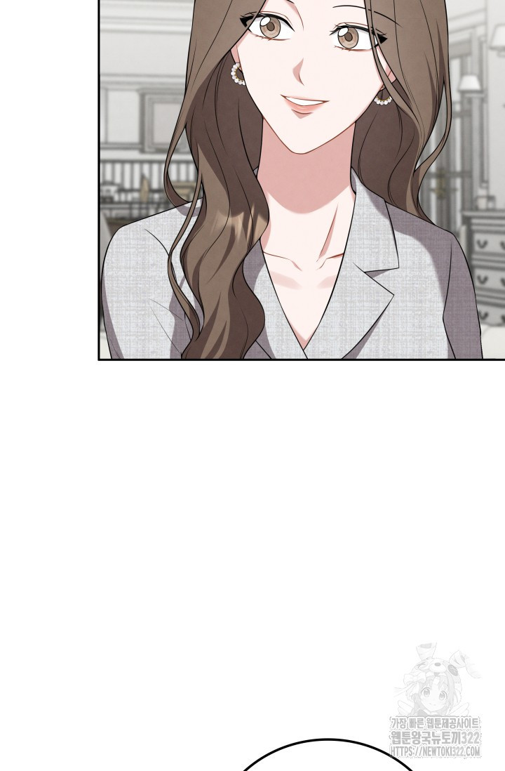 네 입술에 물들어 1화 23