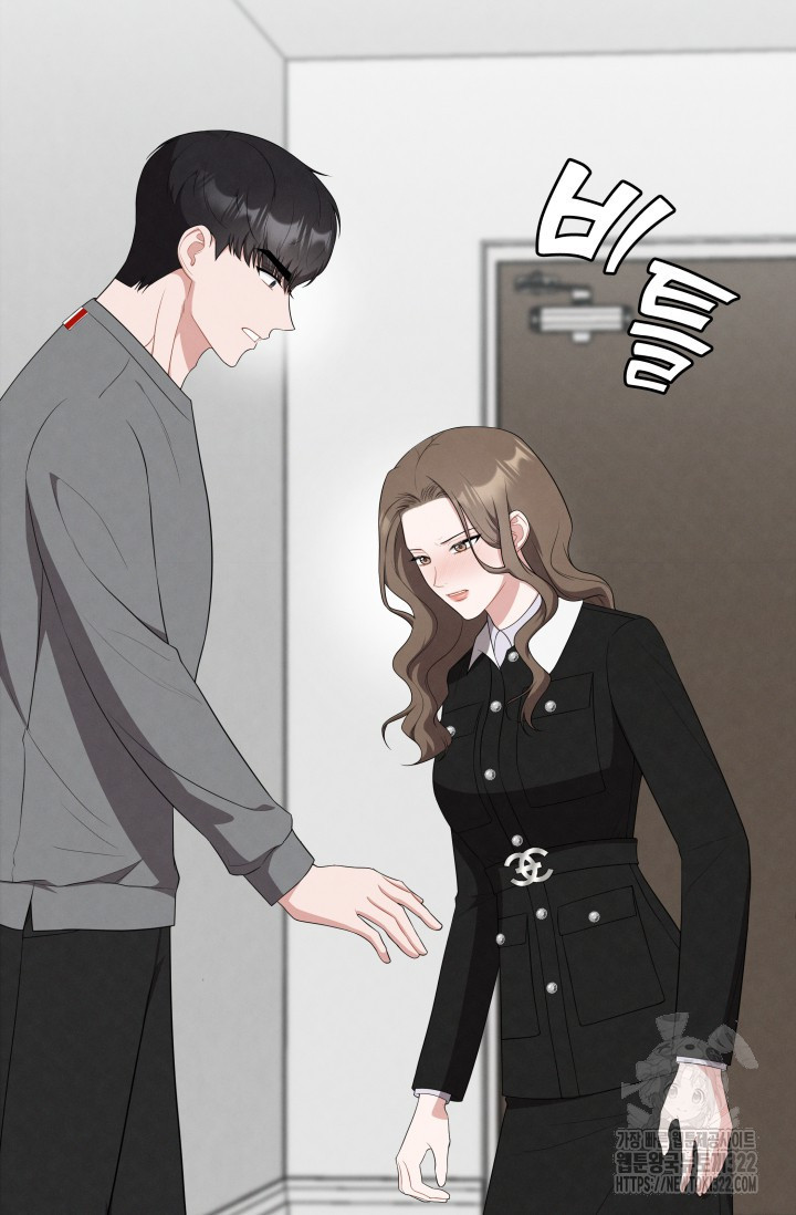네 입술에 물들어 7화 5