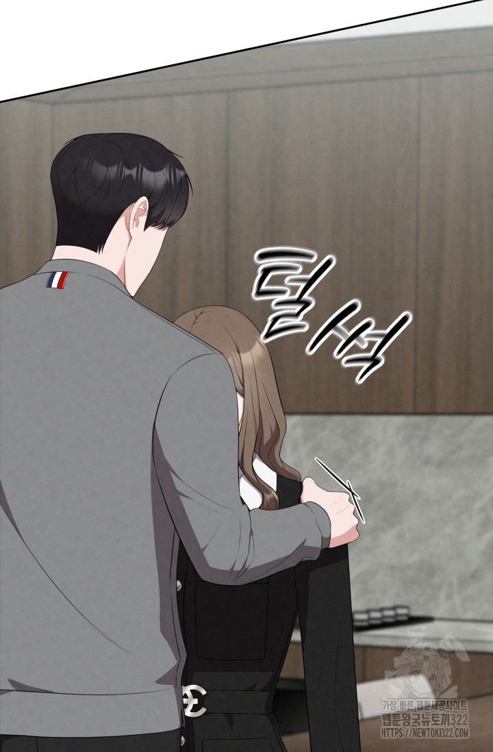 네 입술에 물들어 7화 7