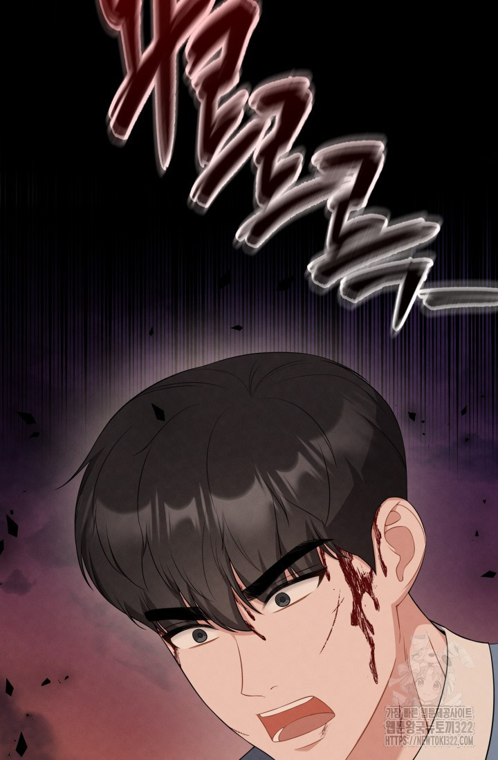 네 입술에 물들어 7화 25
