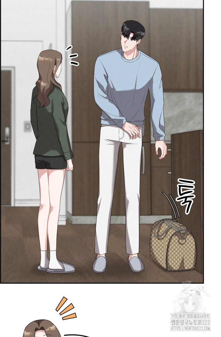 네 입술에 물들어 17화 11