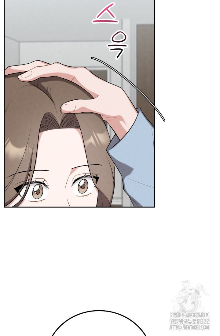 네 입술에 물들어 17화 21