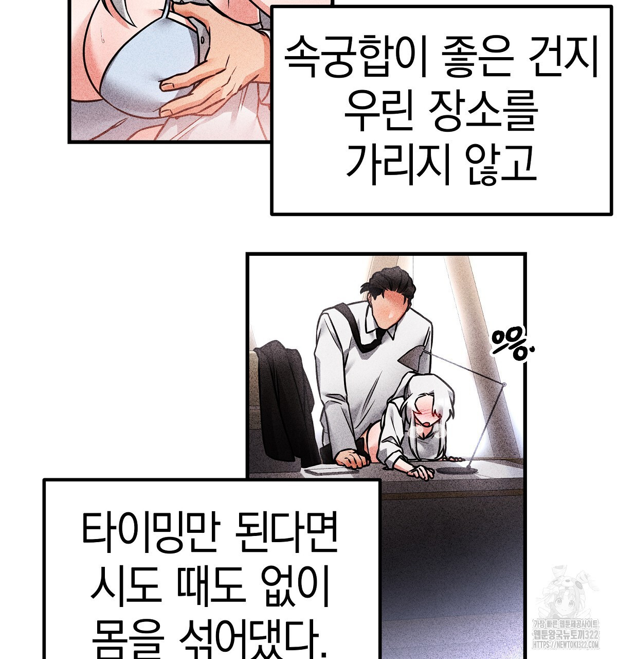 용 가는 데 구름 간다 4화 (완결) 4