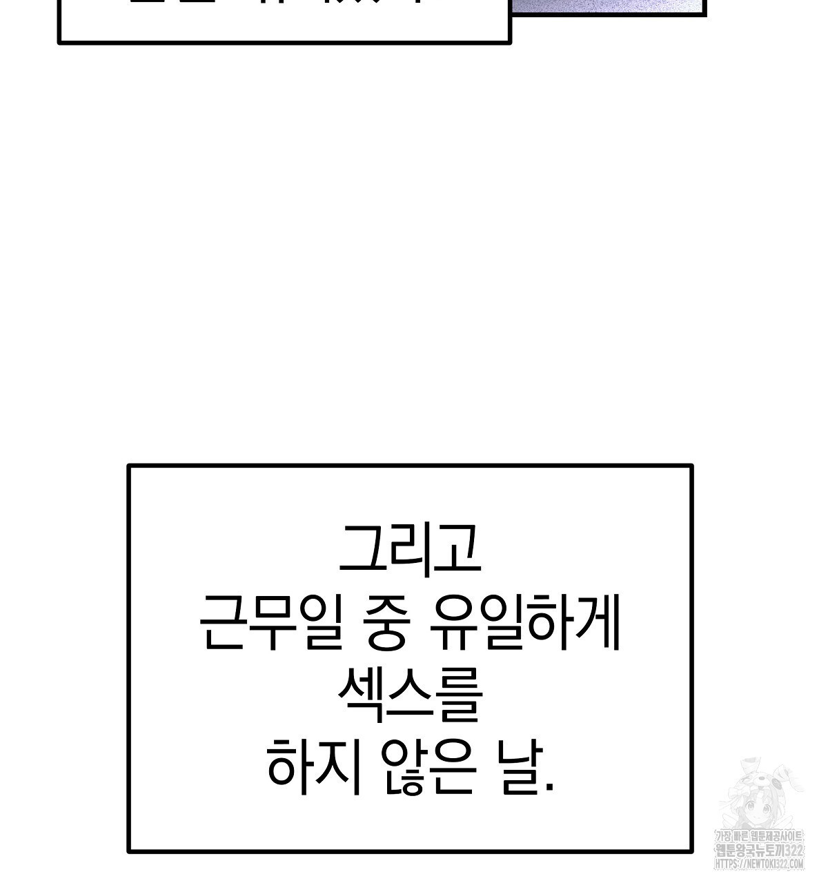 용 가는 데 구름 간다 4화 (완결) 5