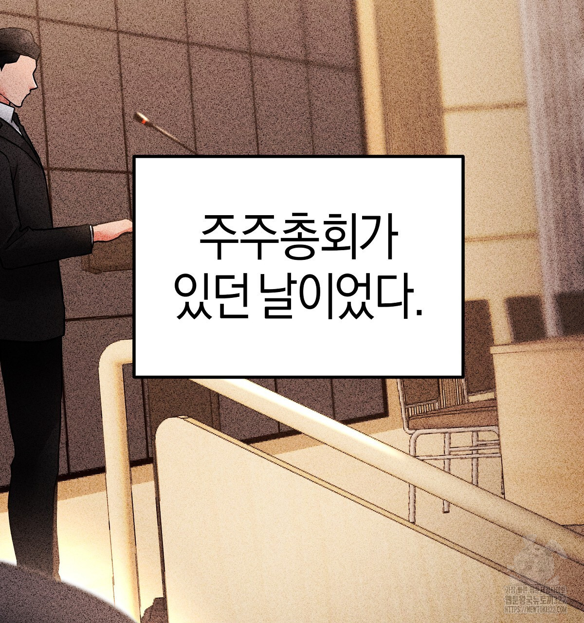 용 가는 데 구름 간다 4화 (완결) 8