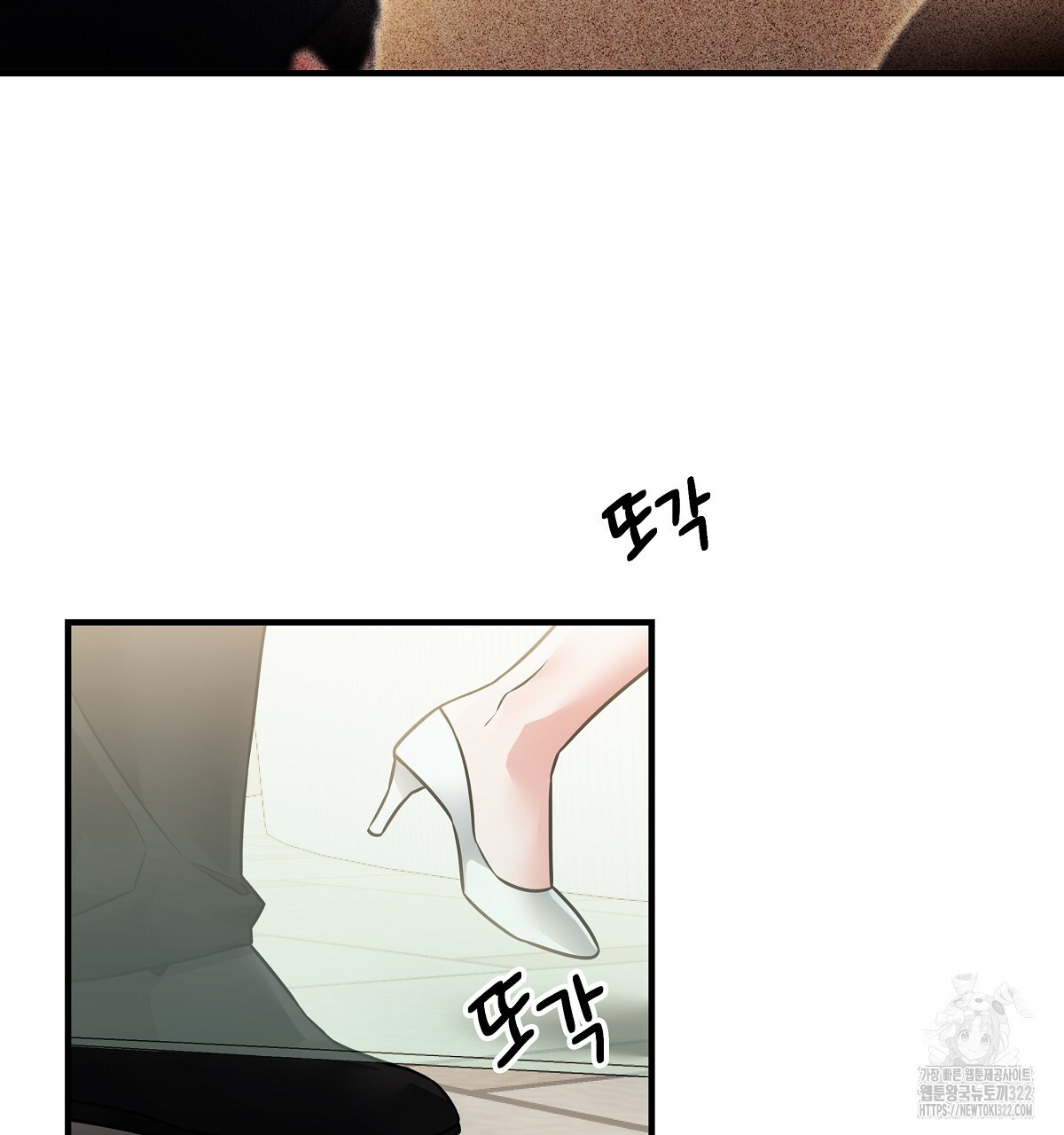 용 가는 데 구름 간다 4화 (완결) 10