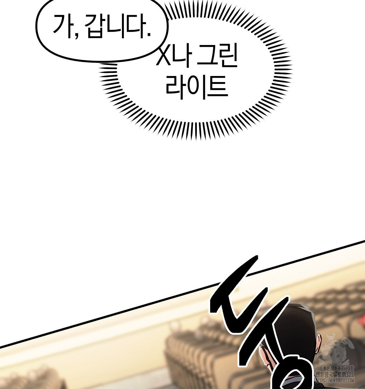 용 가는 데 구름 간다 4화 (완결) 29