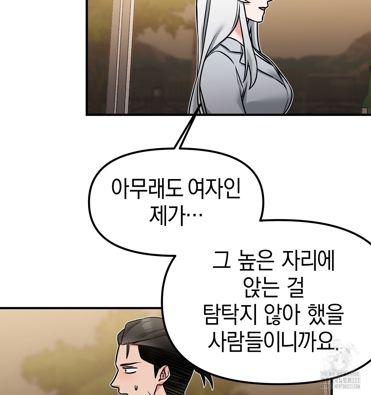 용 가는 데 구름 간다 4화 (완결) 59