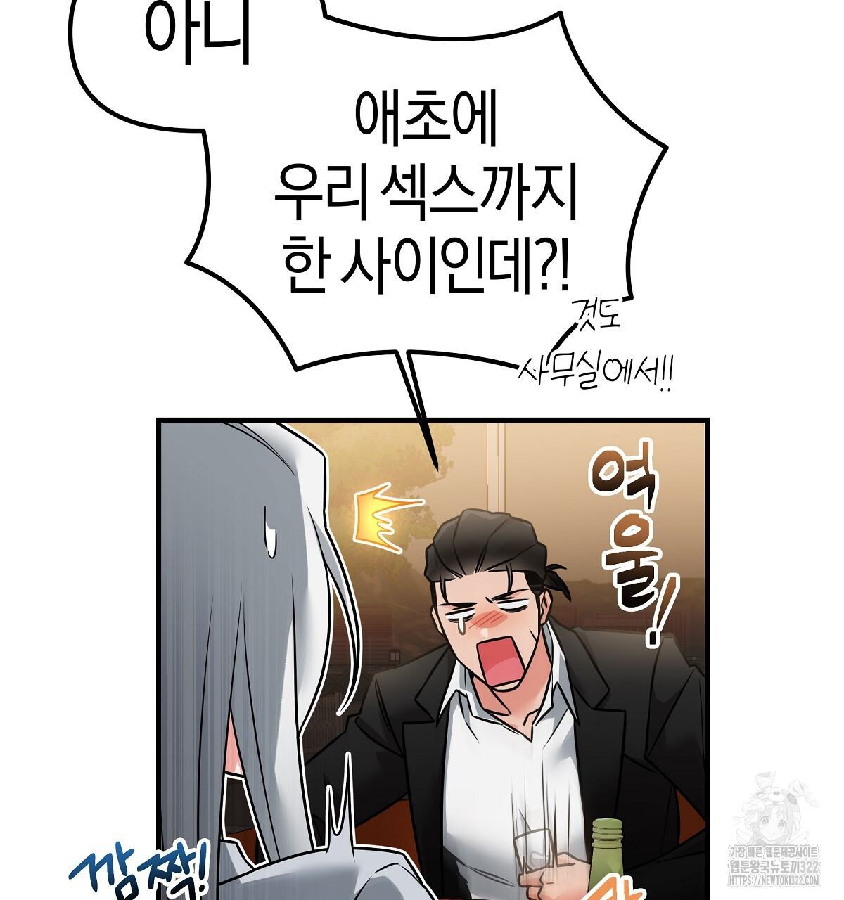 용 가는 데 구름 간다 4화 (완결) 62
