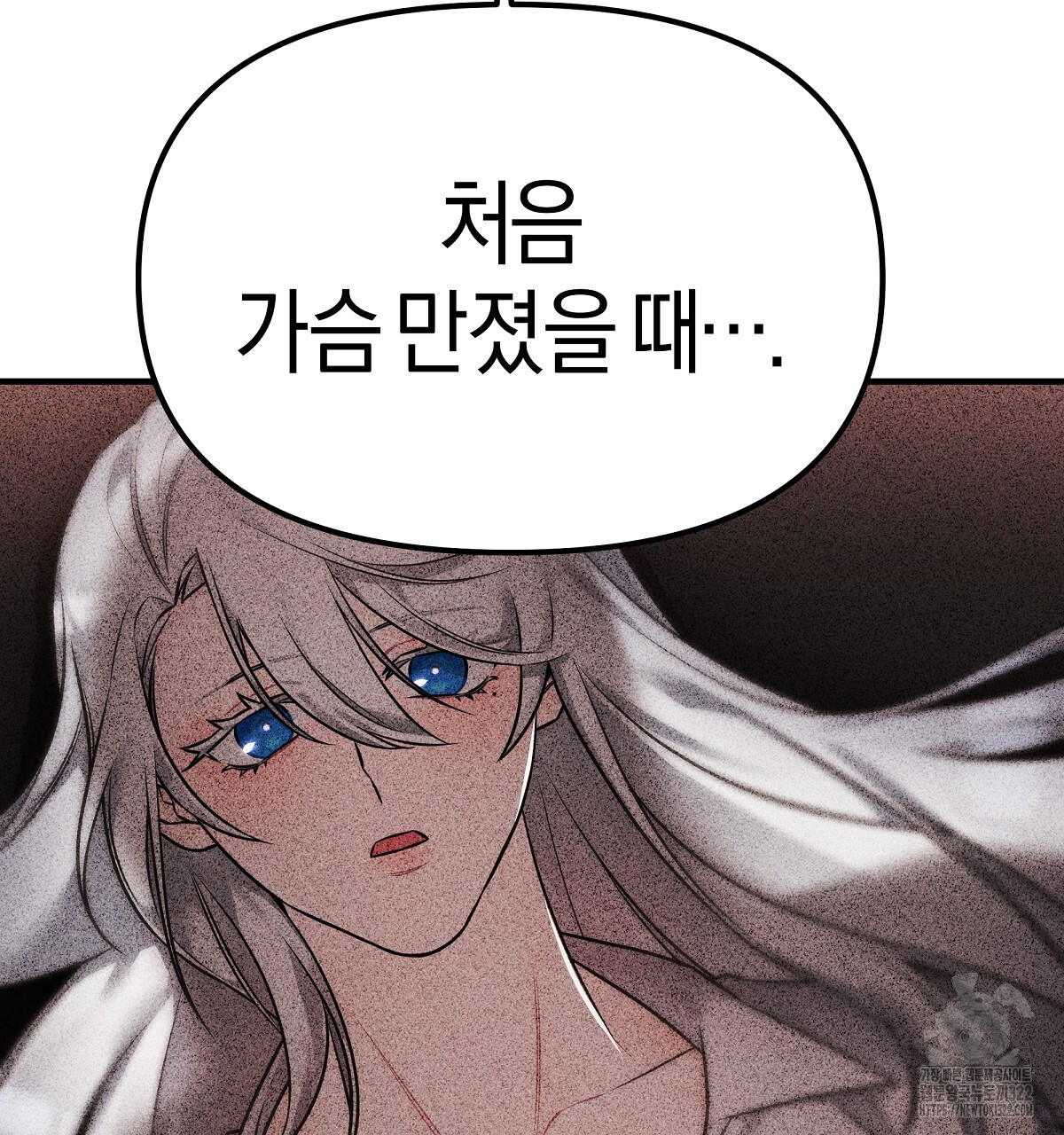 용 가는 데 구름 간다 4화 (완결) 82