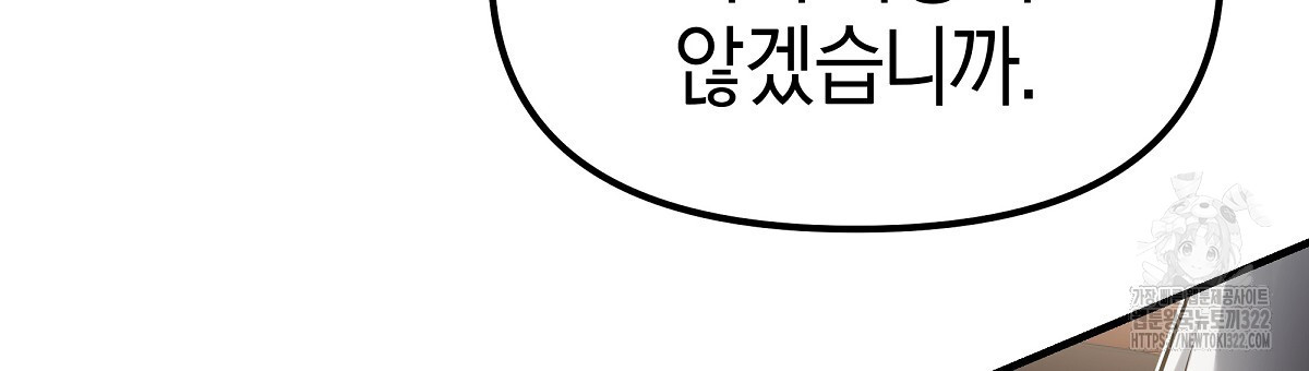 용 가는 데 구름 간다 4화 (완결) 102