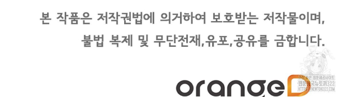 용 가는 데 구름 간다 4화 (완결) 111