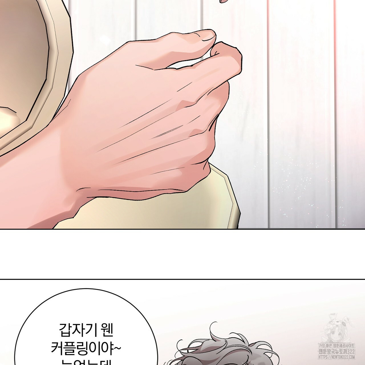 형의 애인 15화 2