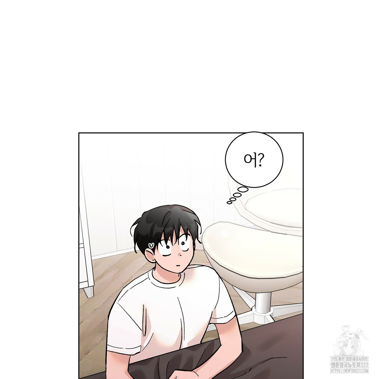 형의 애인 15화 4