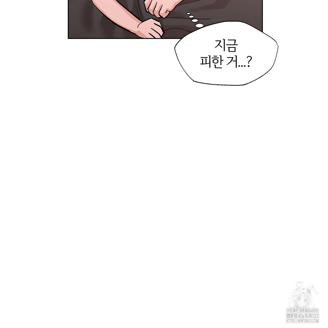 형의 애인 15화 5