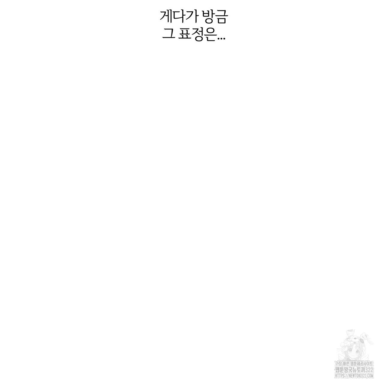 형의 애인 15화 6