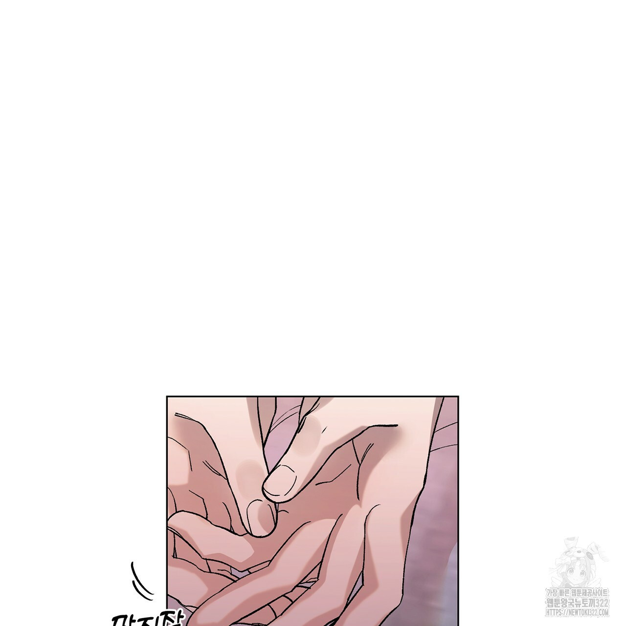 형의 애인 15화 9