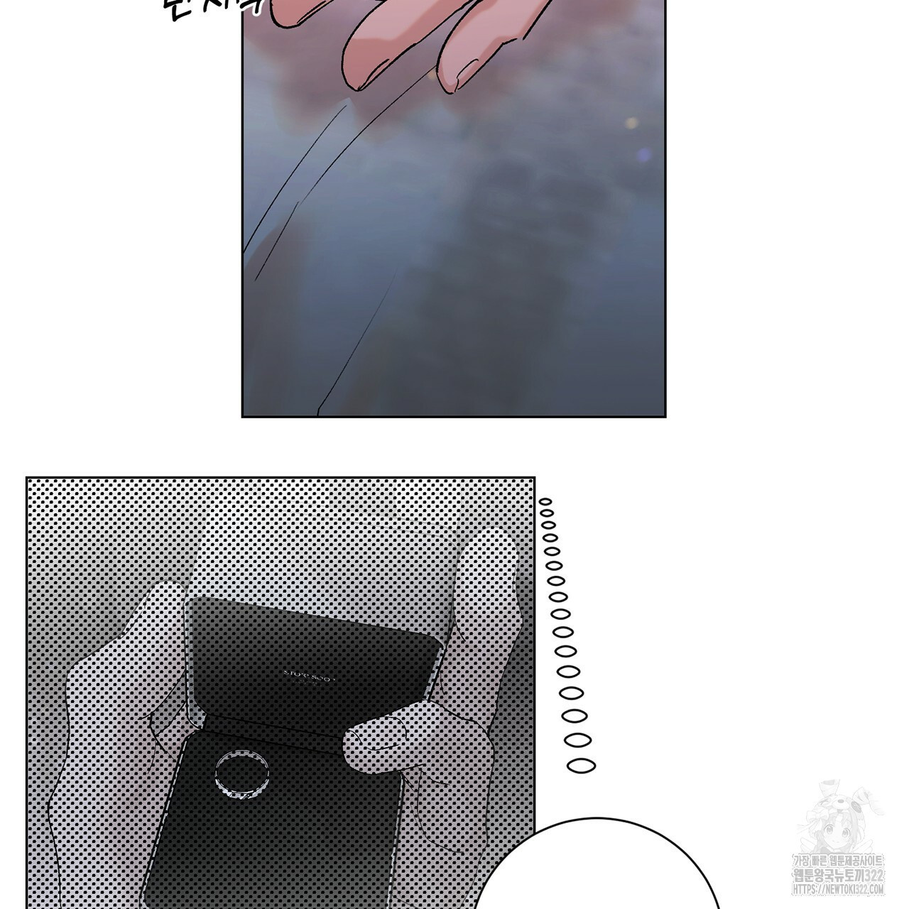 형의 애인 15화 10