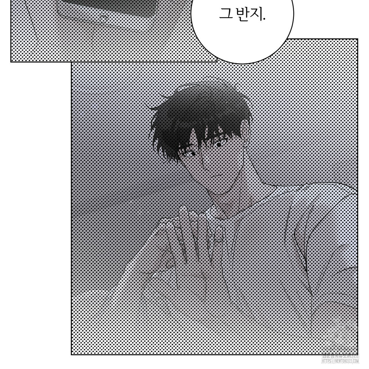 형의 애인 15화 11
