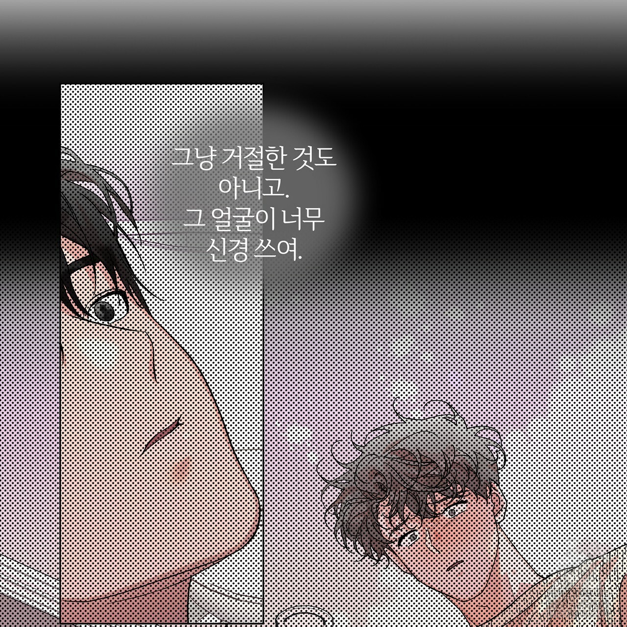 형의 애인 15화 13