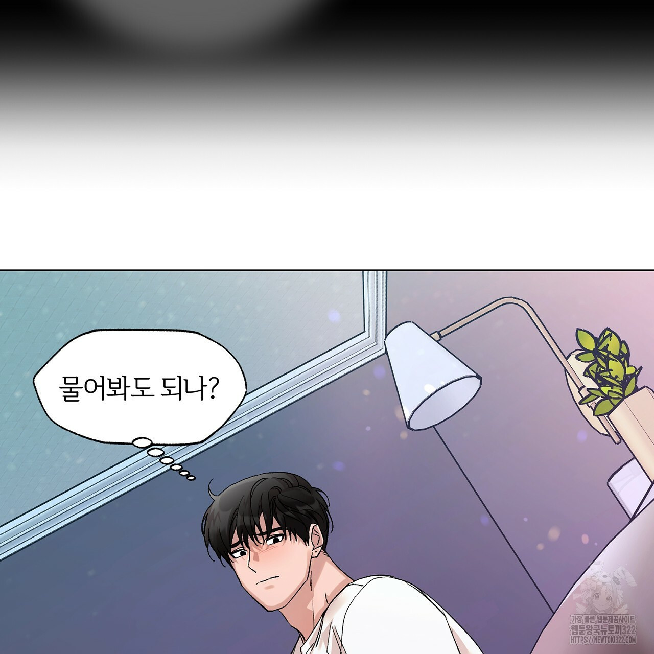 형의 애인 15화 15