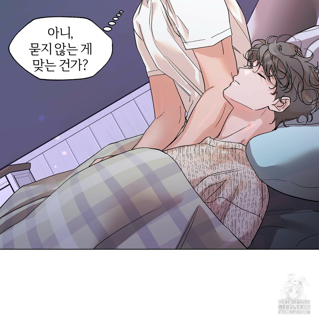 형의 애인 15화 16