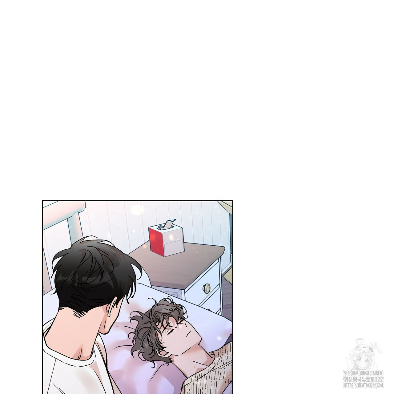 형의 애인 15화 17