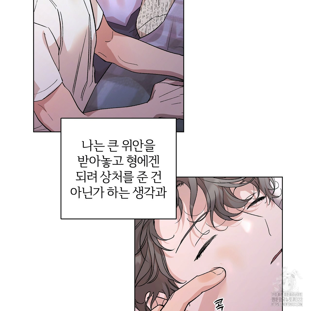 형의 애인 15화 18