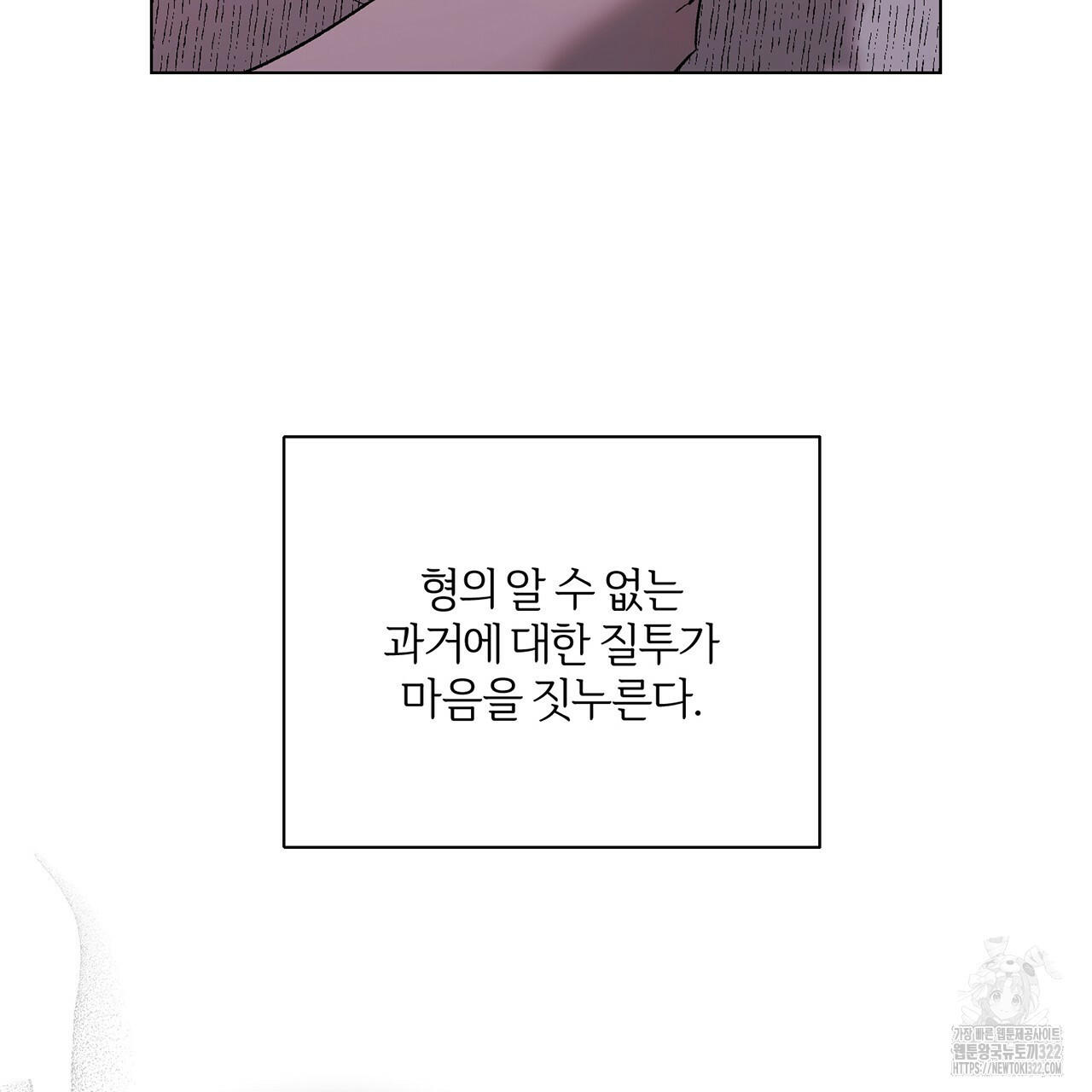 형의 애인 15화 24